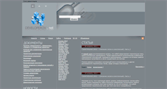 Desktop Screenshot of developerov.net