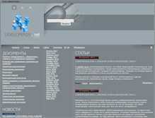 Tablet Screenshot of developerov.net